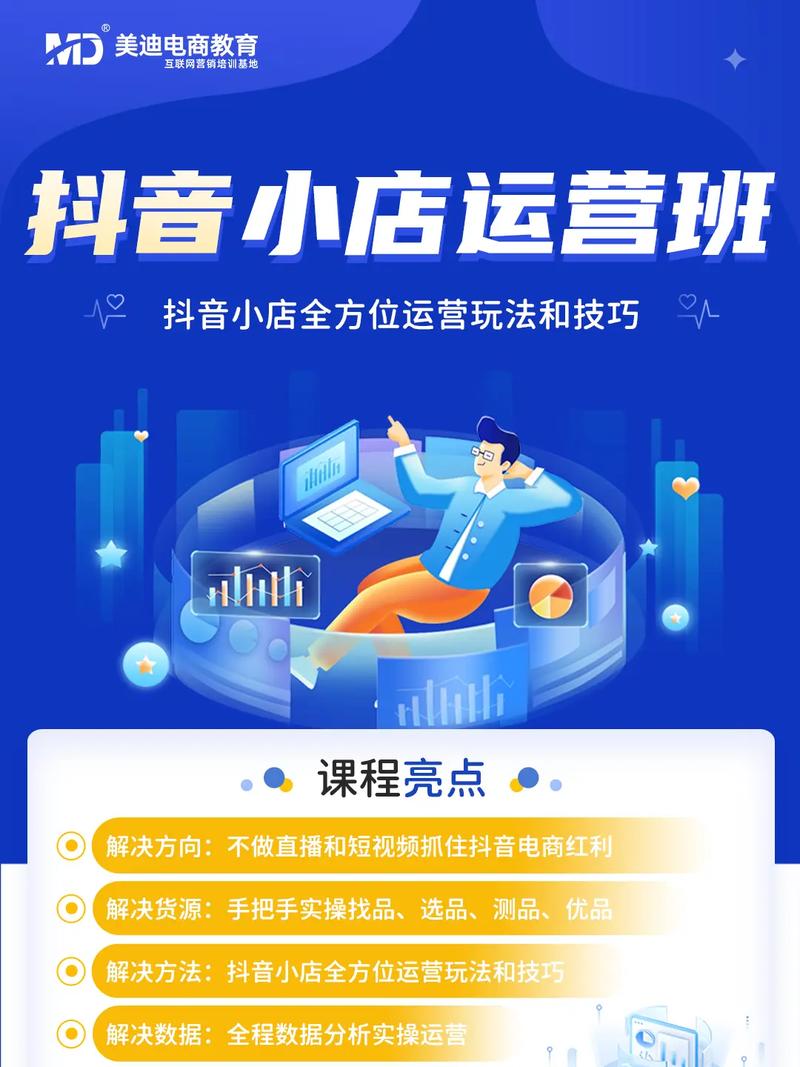 抖音怎么找代,快手业务培训师,专业带ks