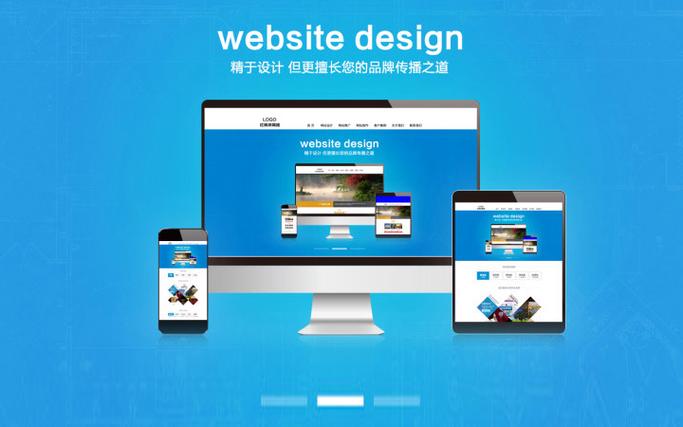 还能电子商务网站建设