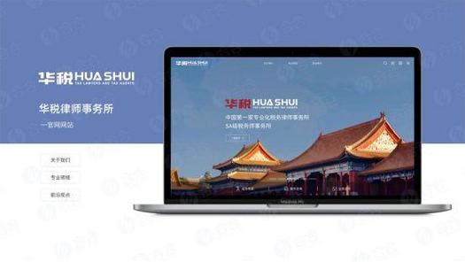 天津市网站建设公司