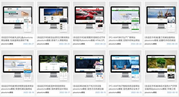 天津市网站建设公司