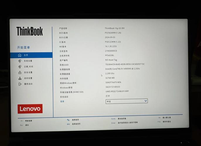 电脑游戏独显配置