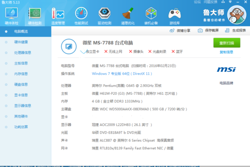 新版本cf电脑配置