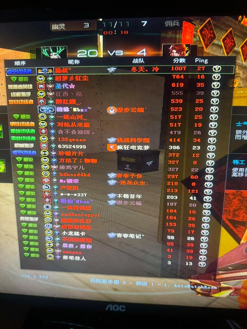 穿越火线一百块电脑配置