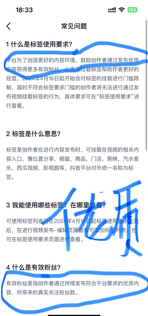 抖音怎么查浏览量记录,抖音业务在线下单秒到账是真的吗,dy播放量怎么