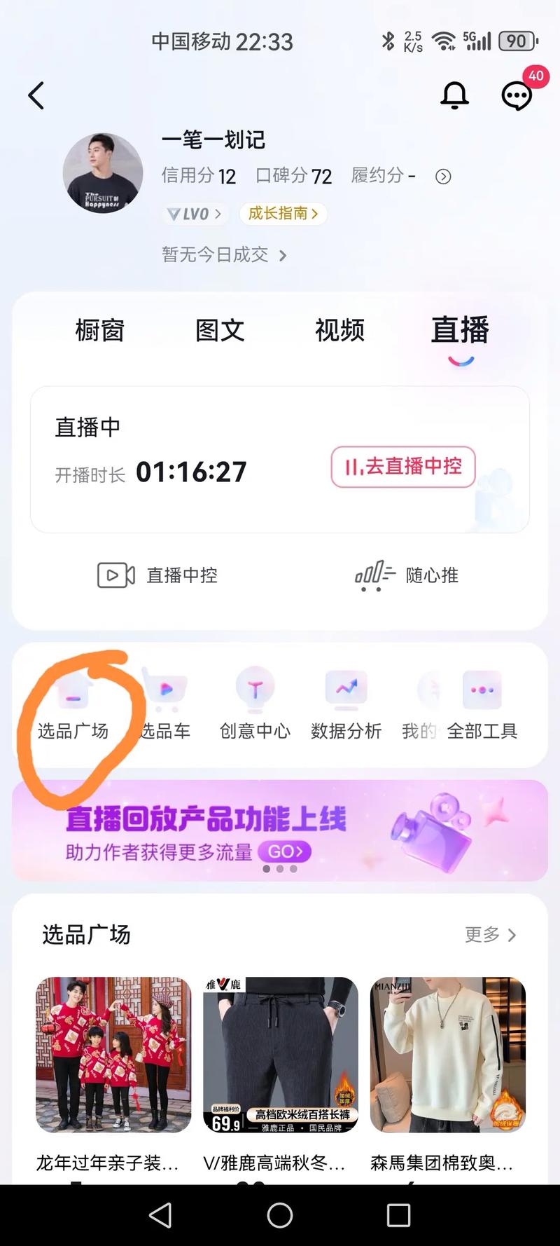 快手低价秒网址,买赞ks50个,抖音播放量接口