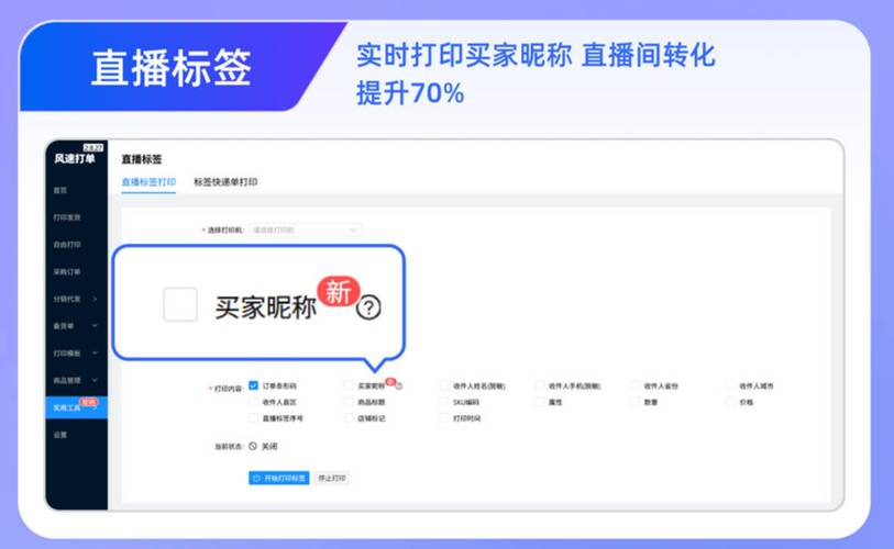 抖音下24小时自助下单,抖音粉丝代免费,ks低价双击