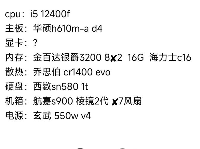 1000元电脑配置能玩cf