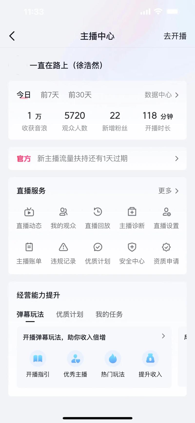 快手视频多少秒算是浏览,ks买赞便宜下载,代ks网站全网最低价