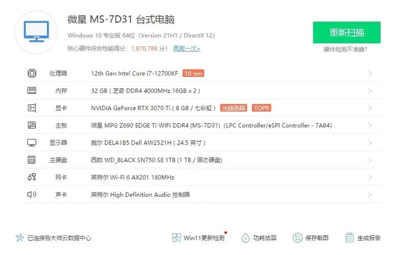 cf更新后电脑配置要求
