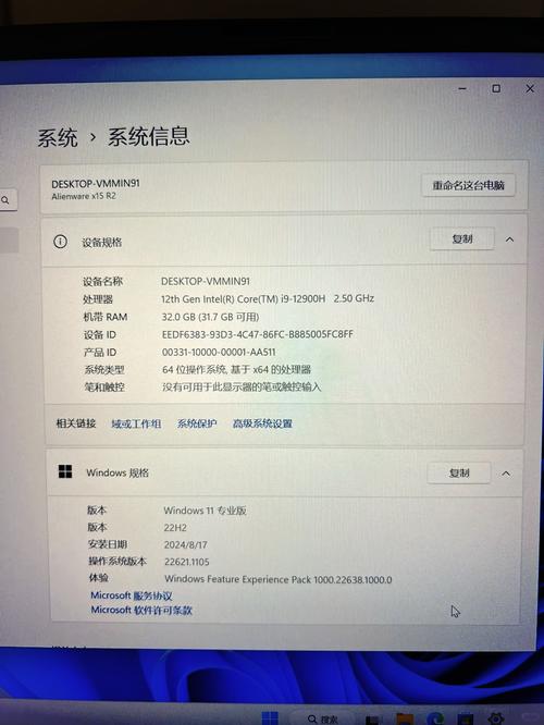 2017年2万配置电脑