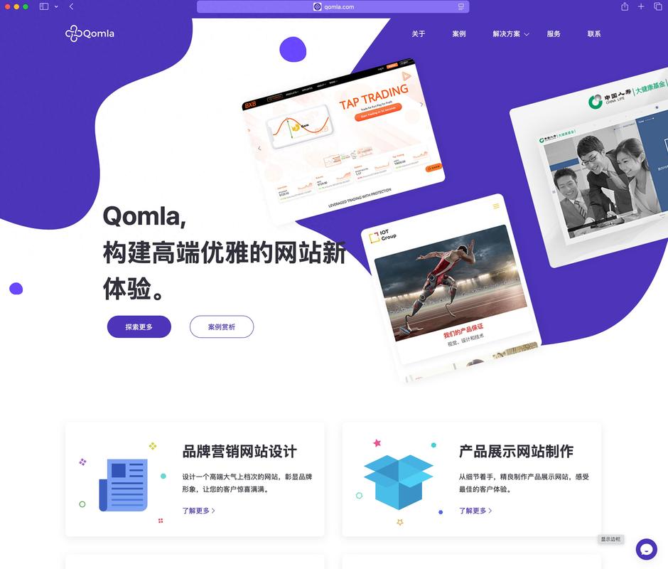 做网站建设哪家公司好