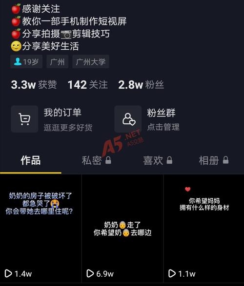 快手点赞0.01一百个赞,抖音赞双击怎么操作的,抖音播放量有用吗