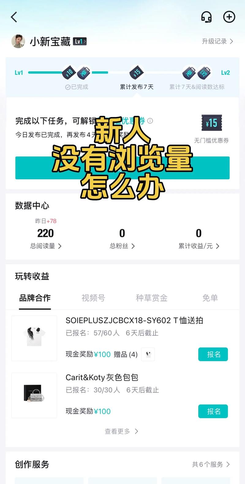 用wifi抖音浏览量会低吗,1Ks买赞,dy预言分