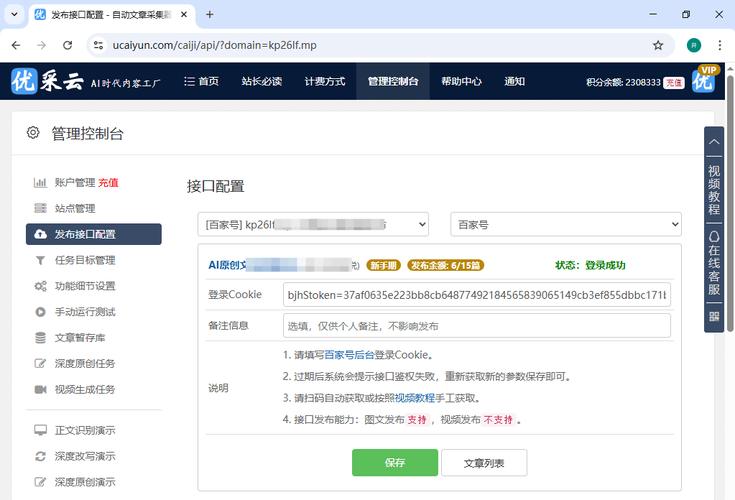 快手24小时自助免费下单软件叫什么,抖音播放双击秒在线,抖音能播放吗