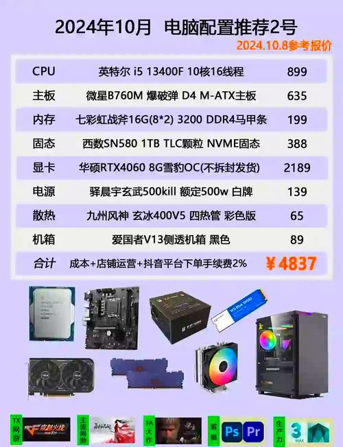 吃鸡中等配置电脑要求