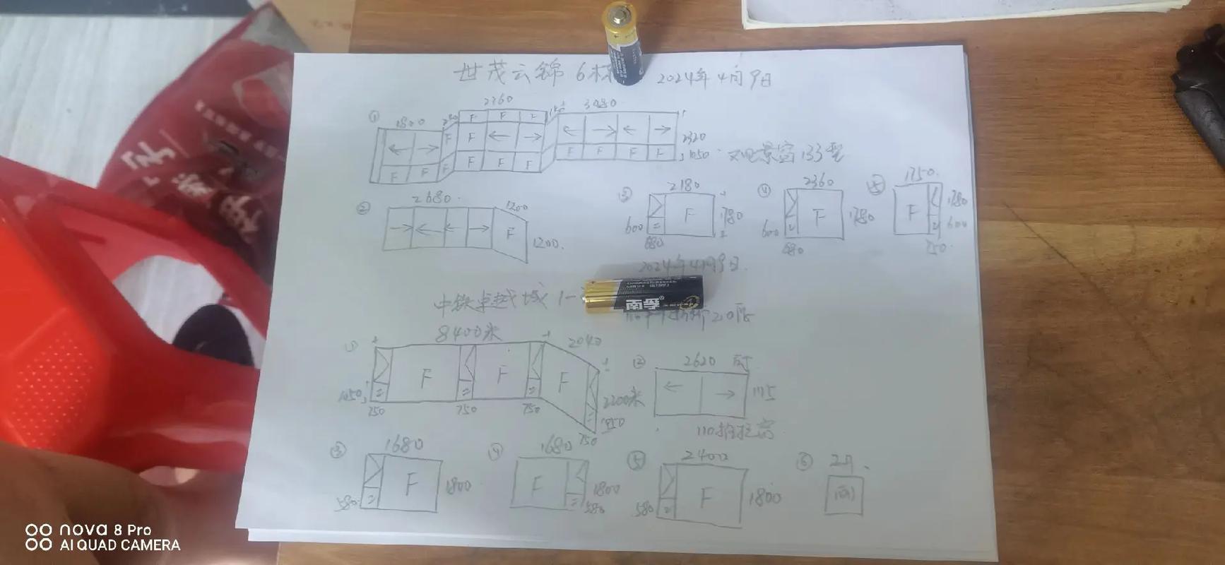 绘图办公用电脑配置