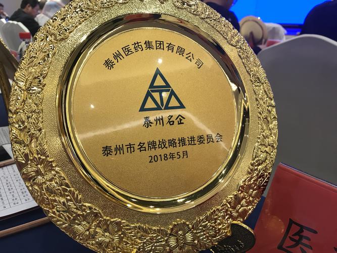 泰州企业网站建设公司