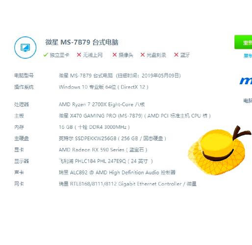 专业设计用的电脑配置