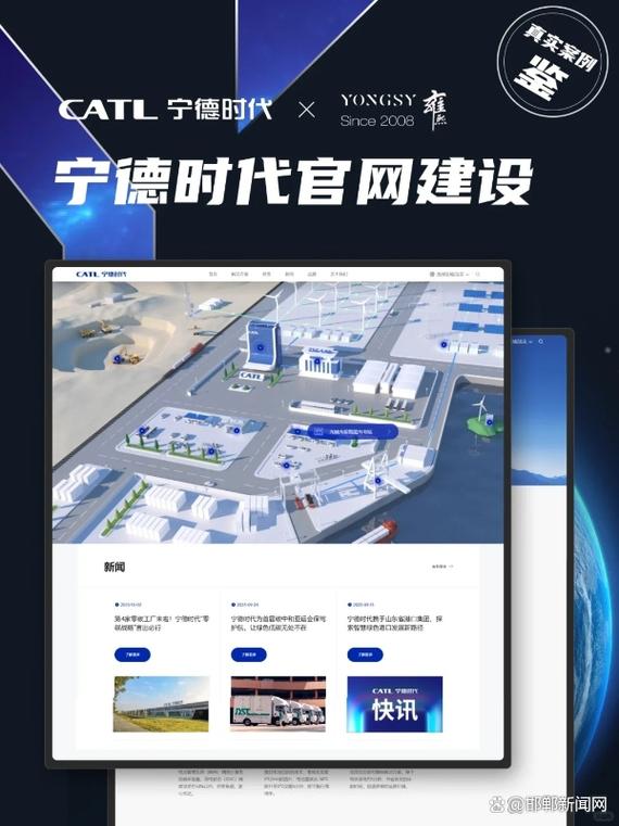 中国最大的网站建设公司