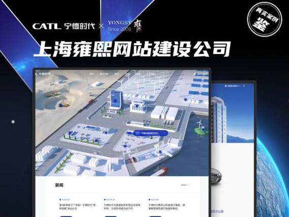 中国最大的网站建设公司