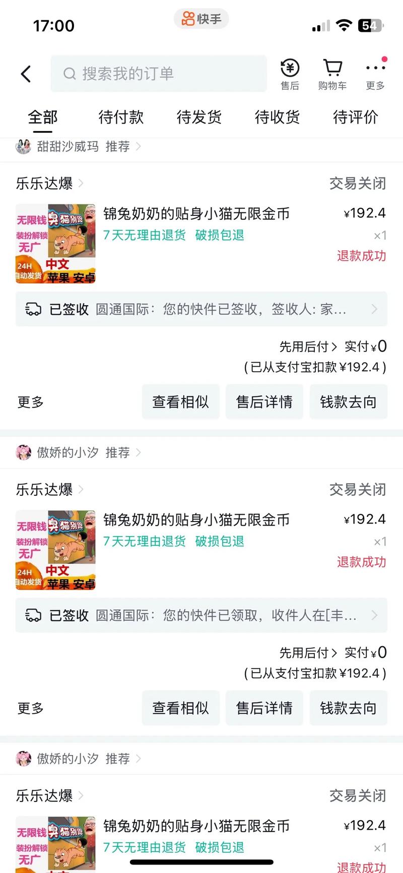 抖音关注银行卡代,全网最低价快手业务下单,淘宝抖音播放有用吗