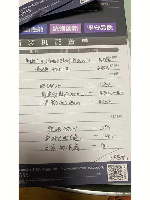 diy电脑配置单 2017年