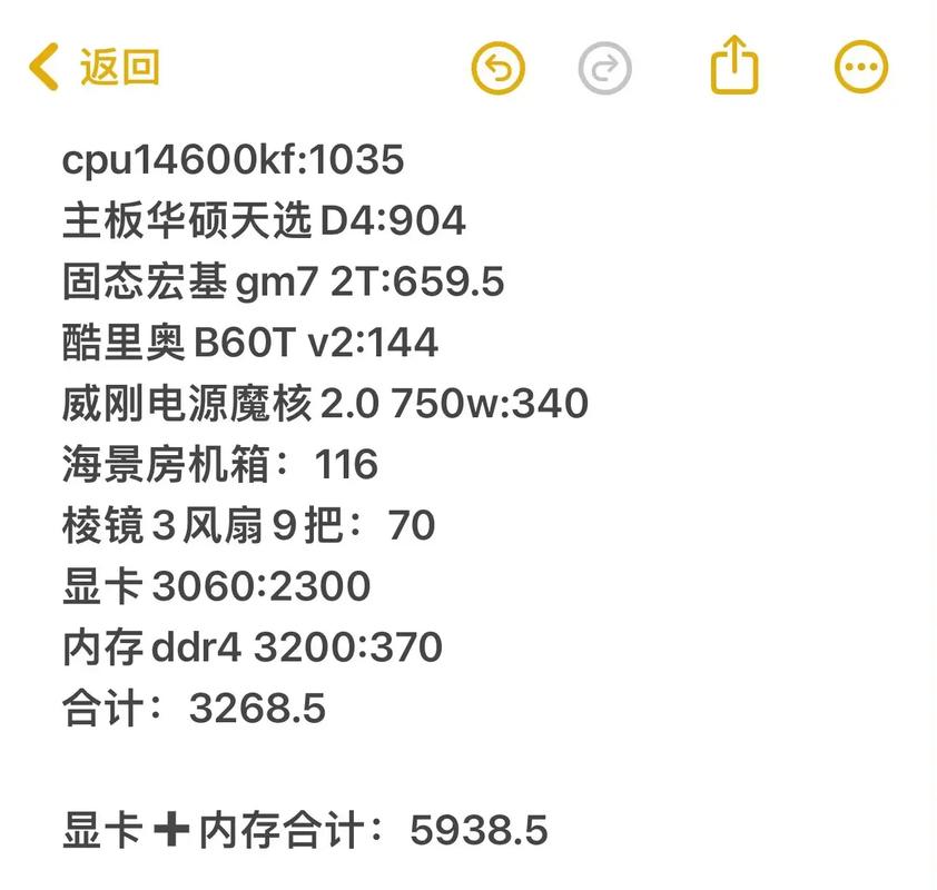 2020玩lol最佳电脑配置