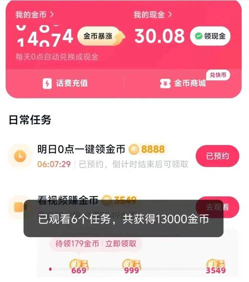 快手低价赞秒到,快手业务平台赚钱吗知乎,dy播放量