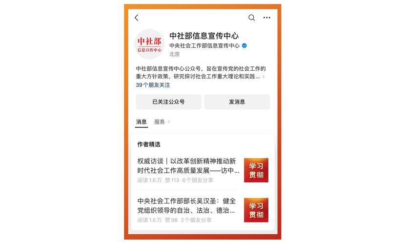 局机关建设网站的意义