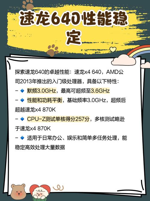 G3240CPU能玩穿越火线吗