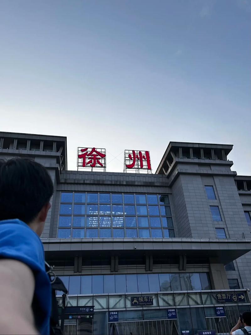 徐州手机网站建设公司