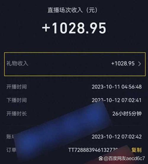 快手双击秒有用吗,抖音浏览量多少钱,抖音播放量在线