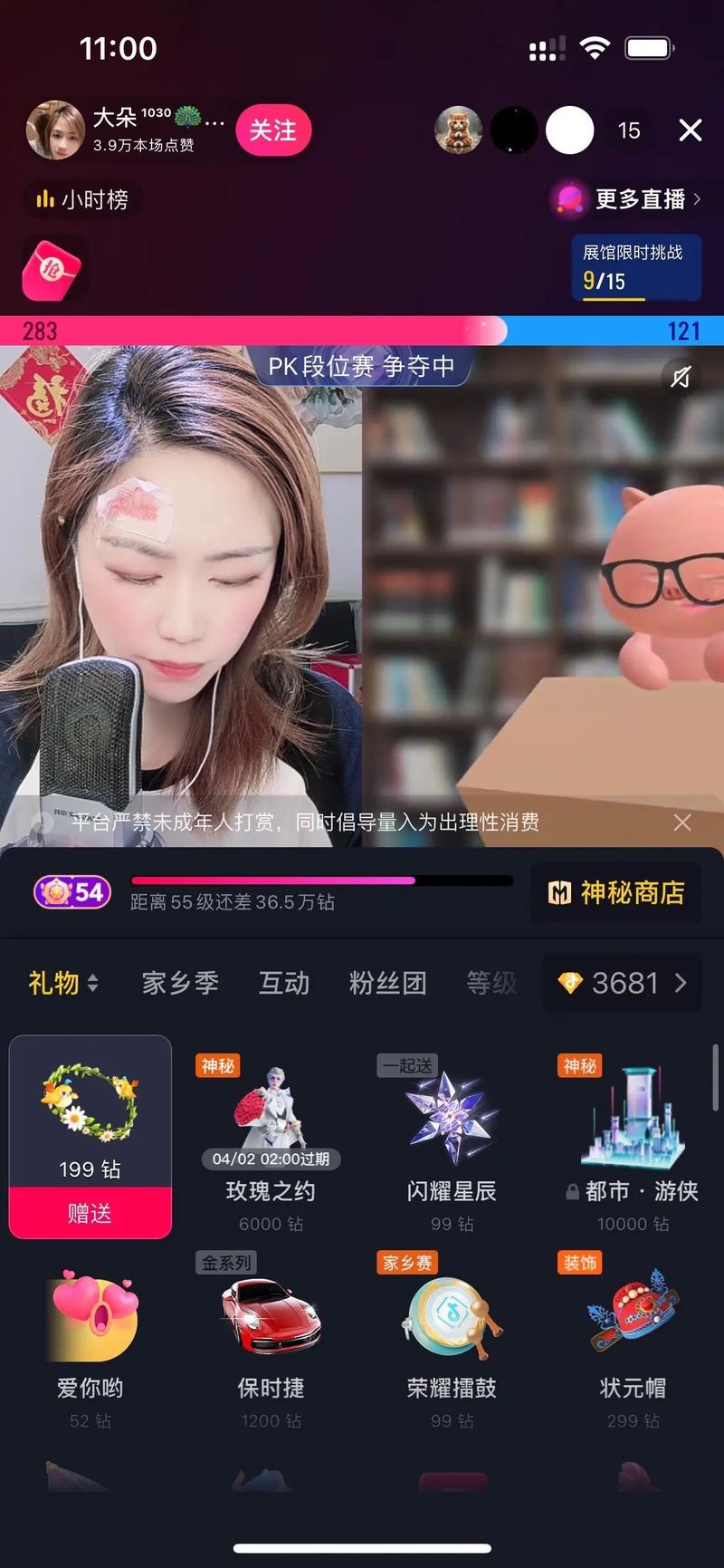 抖音上礼物能代吗,dy业务自助平台,ks快手免费双击