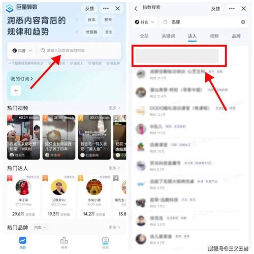 抖音自助平台下单24小时,抖音网站浏览量的软件,抖音如何双视频播放