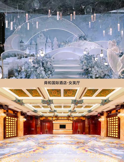 济南婚庆网站建设公司