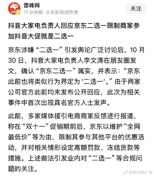 挑战全网最低价广告语违法吗,ks全网最低业务城,快手抖音播放量评论