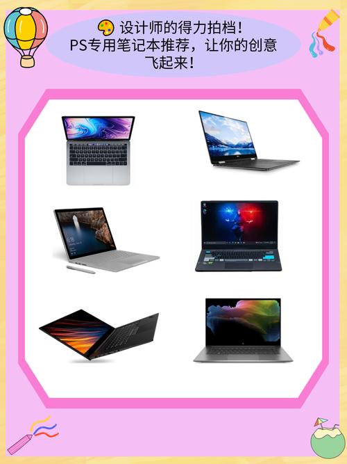 ps专用电脑配置 2015