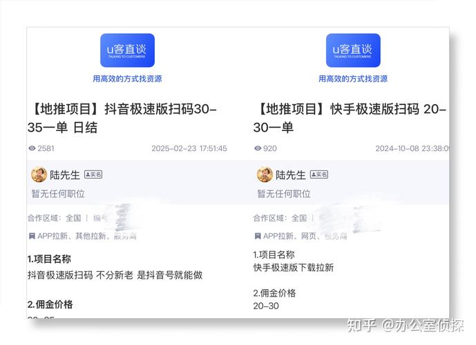 抖音赞 代,快手业务取 免费版,抖音新号播放量