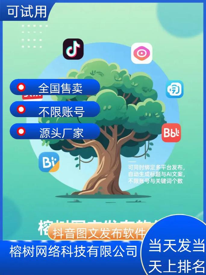 快手底价秒的软件,快的手粉丝业务-低价ks业务平台,抖音怎么播放容易热门