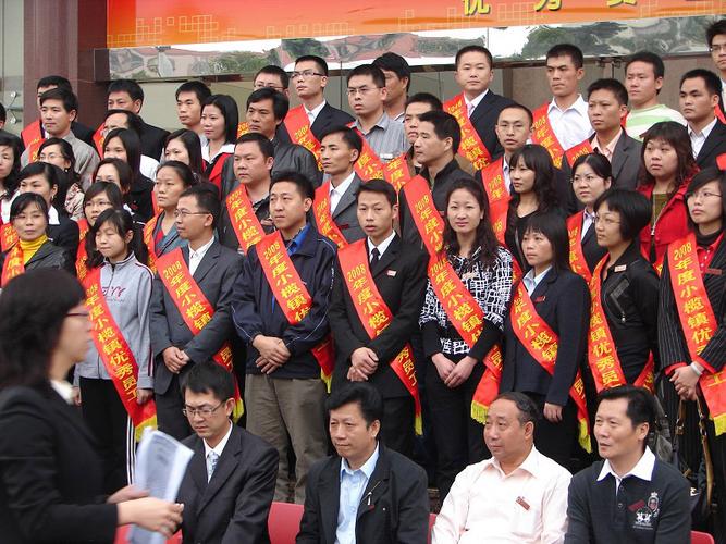 中山市八喜电脑网络