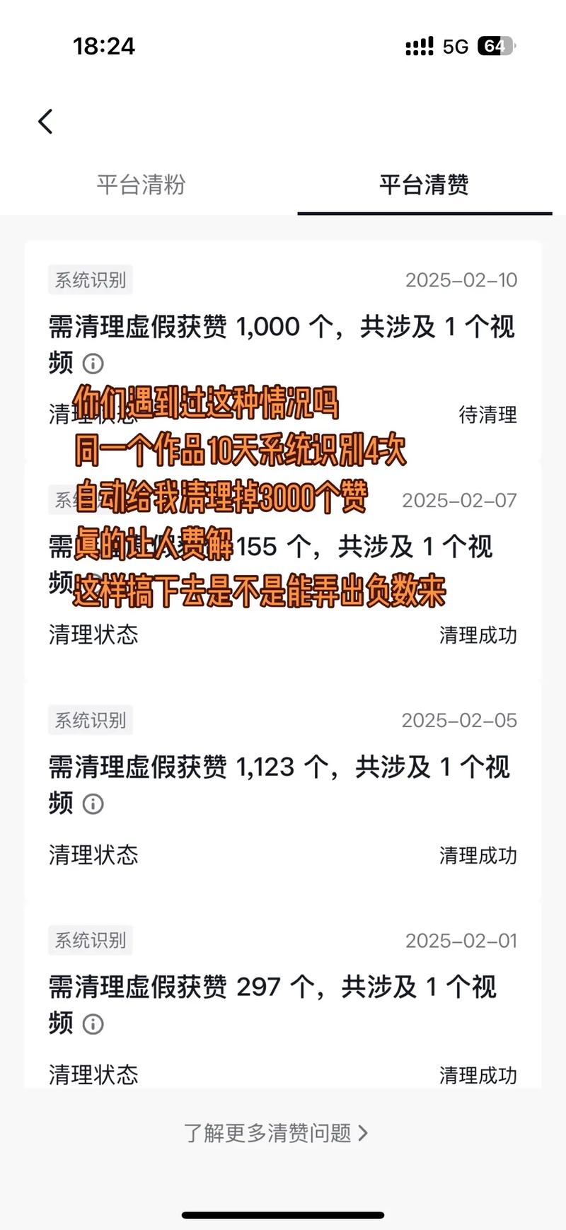 快手在线自助业务平台不会掉赞,ks赞在线,ks业务平台全网低