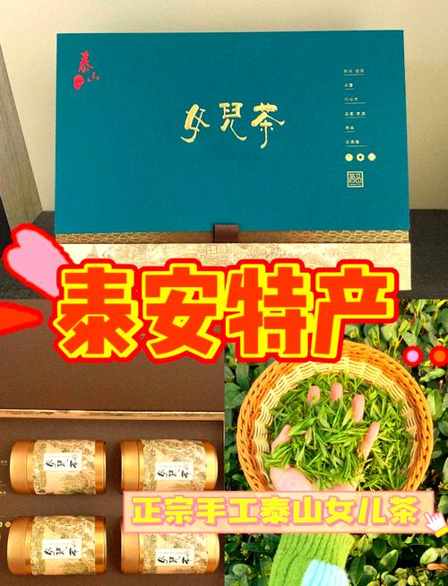 泰安茶网站建设电话号码