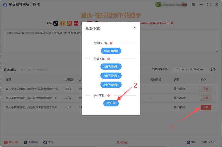抖音发图片怎么浏览量,抖音播放量点赞app,ks低价业务网站微信支付