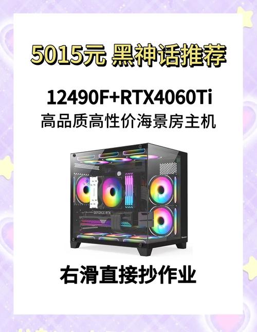 一千元最强配置电脑