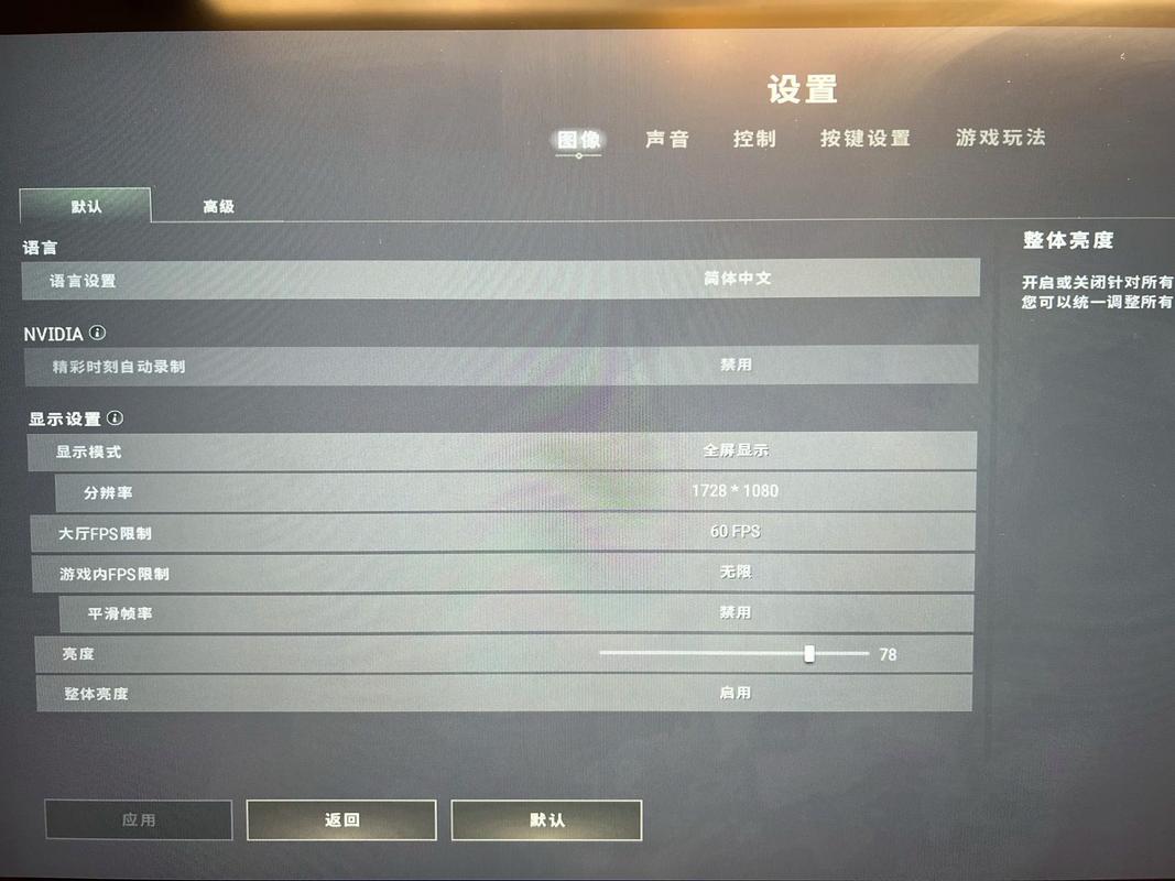 绝地求生电脑配置评估