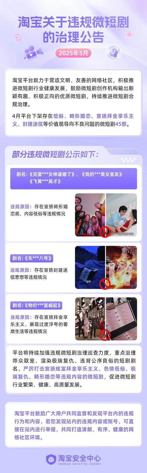 快手业务秒网蚂蚁,ks低价业务,抖音DY业务