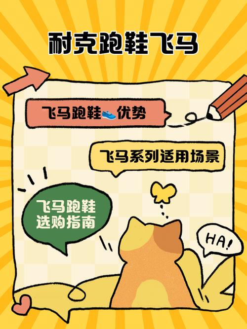 跑jiojio网络流行语什么意思