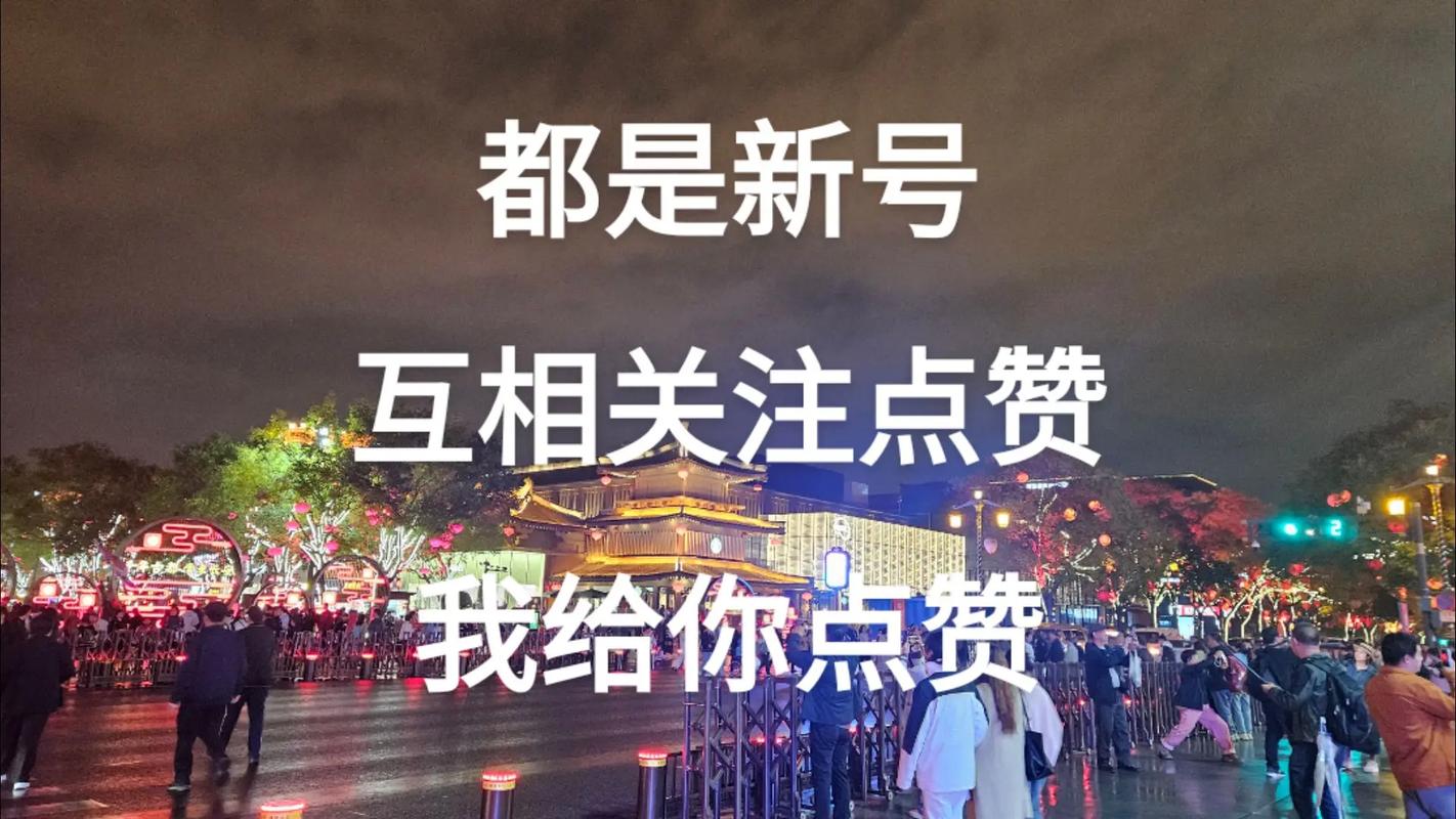 抖音赞平台推广在线,代ks评论点赞,ks赞和浏览购买