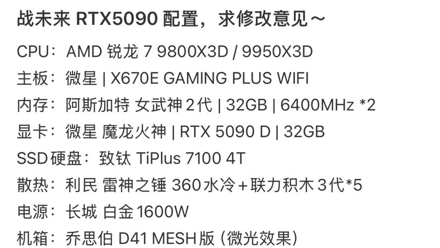 玩lolcf的电脑配置价格