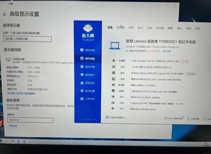 7000元电脑配置做图